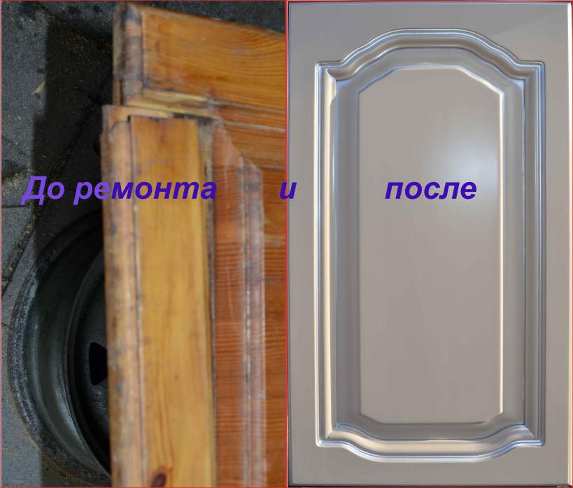 Как заменить старый сайт на новый