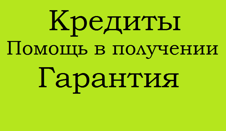 Банковская карта visa gold продажа Кременчуг банковская карта visa gold продажа Кременчуг