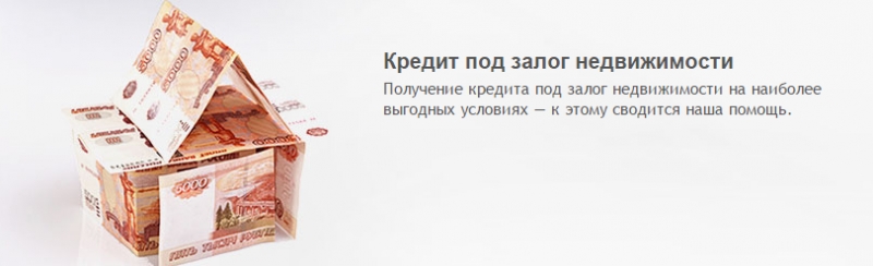 как заложить деньги в банк как заложить деньги в банк